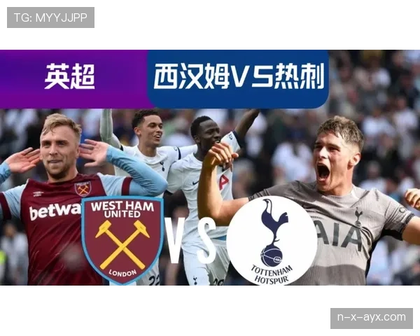 西汉姆联新赛季强势崛起，展现英超争冠雄心